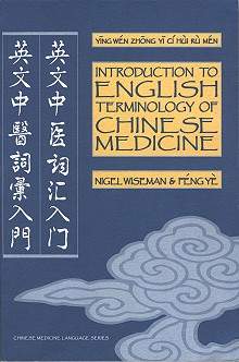 Wiseman, Introduction to Englisch terminology of Chinese Medicine